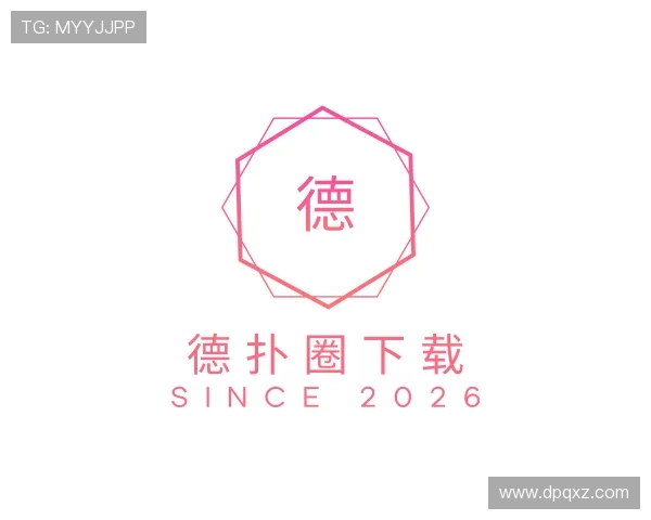 发掘德扑圈下载